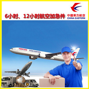 成都天府机场邮寄公司谈空运的四大作用是什么